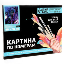 Картина по номерам на холсте с подрамником Девушка с базукой, 40 50 см - Школа талантов фото 5