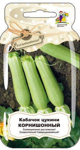 Кабачок КОРНИШОННЫЙ  Консервированными, не отличить от огурцов! Кустовое растение! - Уральский дачник фото 4