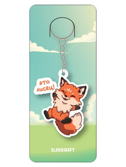 Брелок ECO из дерева "Это лисец"