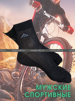 Цена за 5 пар. 5 ПАР - ЮстаТекс носки мужские укороченные спортивные 1с20 с лайкрой СЕРЫЕ 25-27 - Юста-текс фото 126