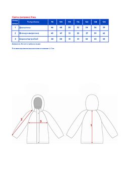 ALSS23JK2T022 Куртка (ветровка) д/дев. Нова - Oldos фото 9