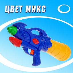 Водный пистолет Буря, с накачкой - Simaland фото 5