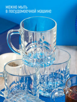 Кружка ВЕНЕЦИЯ 280мл арт.18C2028 - Luminarc фото 2