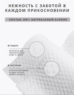 Одноразовые хлопковые полотенца для лица, 50 шт