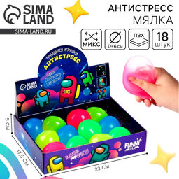 Цена за 11 шт. Антистресс сквиш мялка «Мяч», с воздухом, МИКС