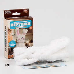 Набор для создания игрушки из синельной проволоки «Пушистый зайка»