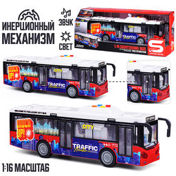 Автобус "Городской. Граффити" 1:16 (свет, звук) в коробке