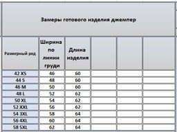 Футболка 4039 - Kivviwear фото 2