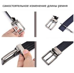 Ремень BL-L-8211-110 - Ferro фото 5