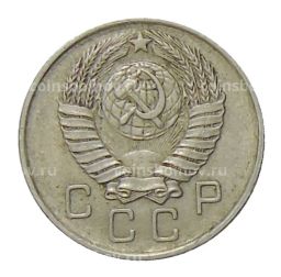 10 копеек 1957 года