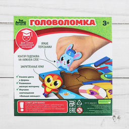 Рамка - вкладыш «Джунгли зовут», 19 деталей, 20 × 27 см