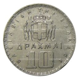 10 драхм 1959 года Греция