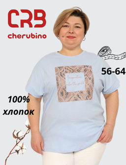 CRB wear/CSLW 60358-43 Футболка женская,голубой/Ex.Cherubino