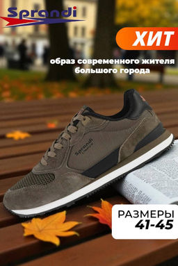Мужские универсальные кроссовки Хаки/Черный/Оранжевый