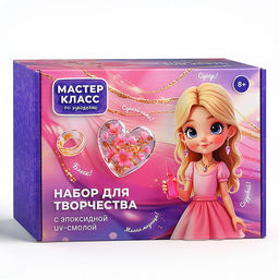 Набор Творческая мастерская "Магия" в коробке