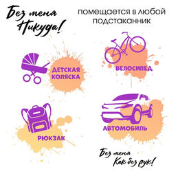 Термокружка Инь-Мяу, 380 мл, сохраняет тепло 8 ч, с ситечком