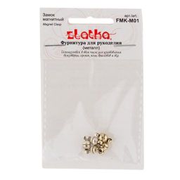 Zlatka Замок магнитный FMK-M01 5 х 11 мм 5 х 5 шт 03 под античное серебро  фото 4