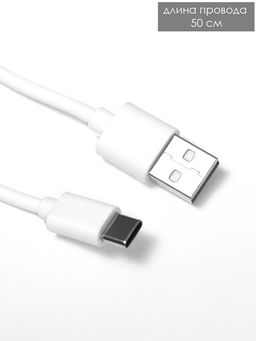 Ночник "Капибара на коврике" LED 3Вт 5V USB АКБ 9,3х15х13,2 см