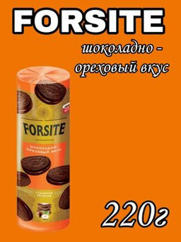 Forsite, печеньесэндвич с шоколадно-ореховым вкусом, 220 г  фото 2