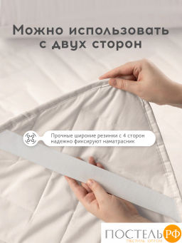 Hаматрасник стеганый MedSleep SONORA хлопок  фото 4