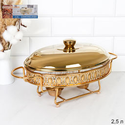 Мармит с подогревом 2,5 л Gold / HT95214-2.5 /уп 6/ жаростойкое стекло на металл подставке с крышкой