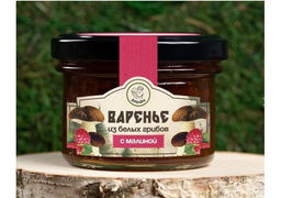 Варенье из Белых грибов с Малиной баночка 250 гр