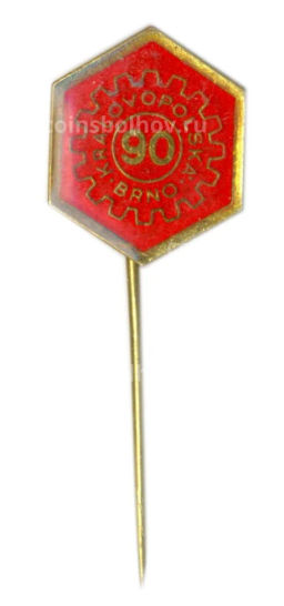 Значок Завод Kralovopolska Брно (Польша)