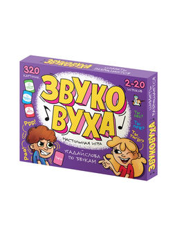 Игра настольная "Звуковуха" (05852) 5+, "Десятое королевство"