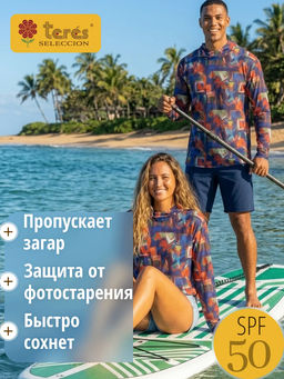 507 NFS Туника пропускающая загар (46-54)