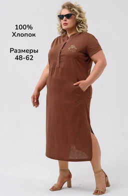 Платье  Лён Хлопок 100%