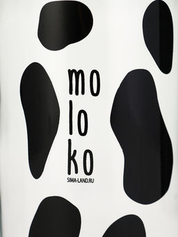 Бутылка стеклянная для молока, 1000 мл