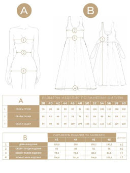 Сарафан с поясом - Tantino фото 15