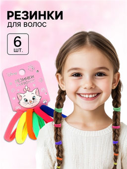 Цена за 4 шт. Резинки для волос, Кошечка Мари
