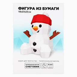 Подарочный новогодний набор для создания полигональной фигуры Снеговик