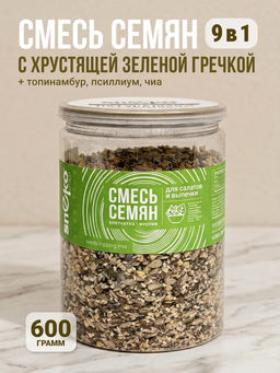 СМЕСЬ СЕМЯН для салата и выпечки Клетчатка/Инулин 600 г - Sneko Gold фото 8