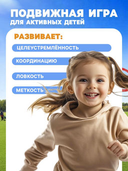 Игра Поймай мяч, корзинка d=10.5 см, мячик d=7.5 см 2 шт. (набор), цвет МИКС - Simaland фото 3