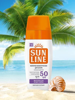 Молочко косметическое солнцезащитное Линия солнца 50 SPF, 150 г