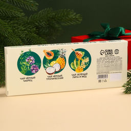 Чай новогодний в пакетиках Банк чая, 21,6 г (12 шт., х 1,8) г. - Фабрика счастья фото 13