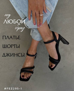 Босоножки - A.B.S.O фото 2