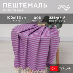 Полотенце - пештемаль пляжное «Полосы», 100×180 см, хлопок 100%, сиреневое