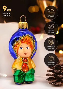Елочное украшение Незнайка ФУ-562 - Коломеев фото 2