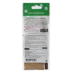 Цена за 5 шт. Мататаби успокоительное средство для кошек 5 г - Simaland фото 2