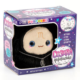 Мягкая игрушка  Зодиак Создай своё украшение. Скорпион, с кулоном