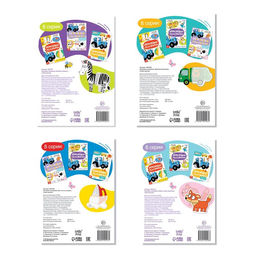 Набор с наклейками Весёлые половинки, Синий трактор  фото 10