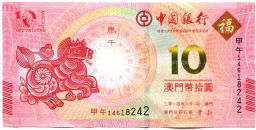 10 патака 2014 года Макао  Знаки зодиака - год лошади (ВАNCO DA CHINA)