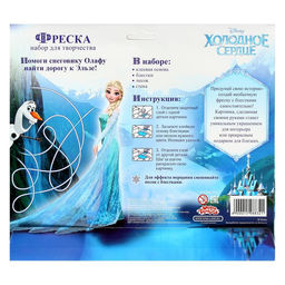 Набор для творчества: фреска песком с блёстками (9 цветов), Эльза, Холодное сердце - Disney фото 4