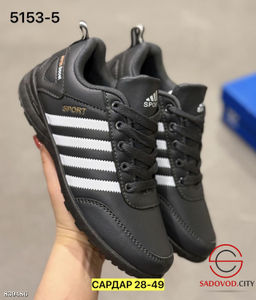 Кроссовки женские весенние