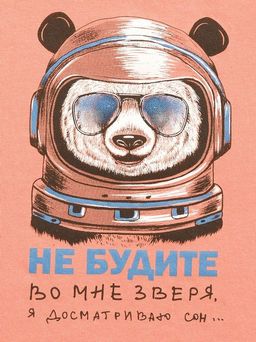 Уценка PELICAN BUVD3255 майка для мальчиков фото 2