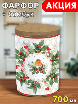Банка для печенья Рождественские ягоды, 16 х 11 см, 0,7 л - Easy life фото 4