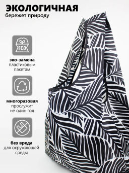 Мод.3,Майка Принт (SM3Short) Средняя с кармашком. Листья черно-белый НОВИНКА!!! - Moshna фото 6